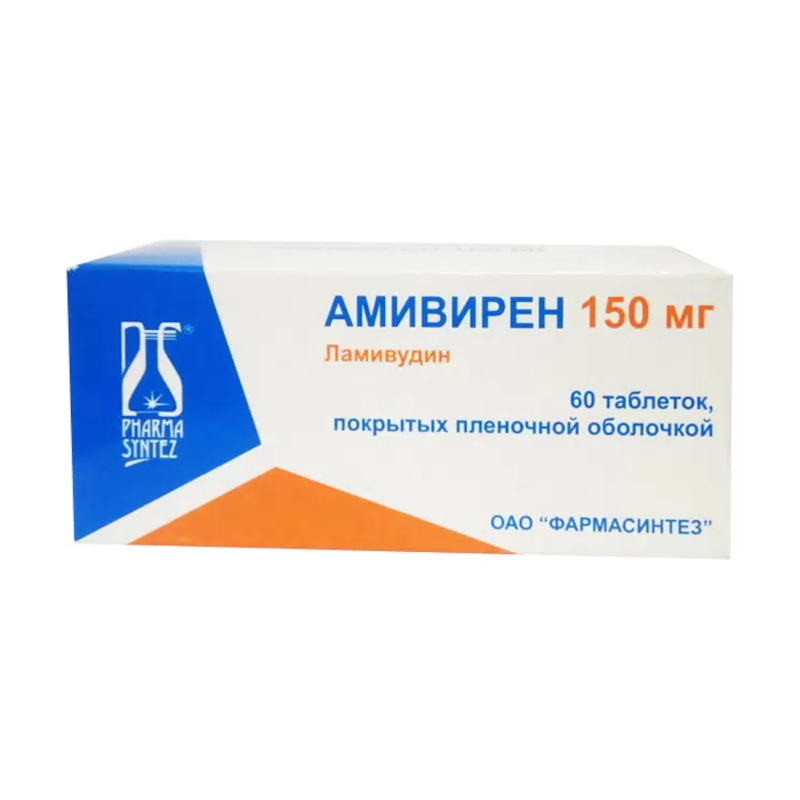 Регаст. Ламивудин 300 мг. Амивирен 150. Амивирен 150 таблетка. Ламивудин 150 таблетки.