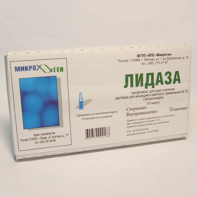 Лидаза уколы 64ед. Раствор лидазы для инъекций. Раствор лидазы для электрофореза. Lidaza форма выпуска. Лидаза.