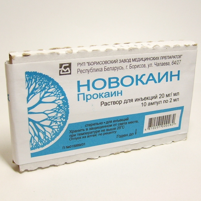 Новокаин раствор. Новокаин 10 мг/мл. Новокаин р-р д/ин. 5 Мг/мл 5 мл №10 амп.. Местные анестетики кокаин прокаин. Прокаин новокаин.