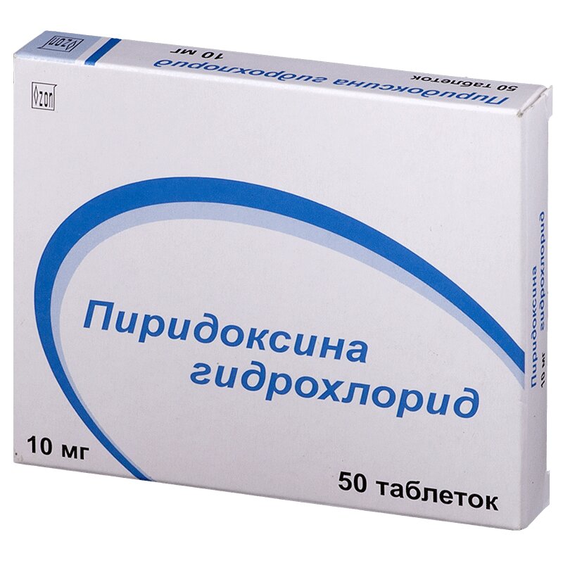 Витамин б 6 цена. Пиридоксина гидрохлорид в6. Ридоксин гидрохлорид в6. Витамин б6 пиридоксина гидрохлорид. Пиридоксина гидрохлорид 50мг.