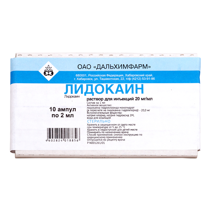 Лидокаин раствор. Лидокаин 20 мг/мл 2 мл. Лидокаин раствор для инъекций 20 мг/мл. Лидокаин-буфус р-р д/инъек.20 мг/мл 2 мл амп (пласт) х10. Лидокаин 20мг/мл.