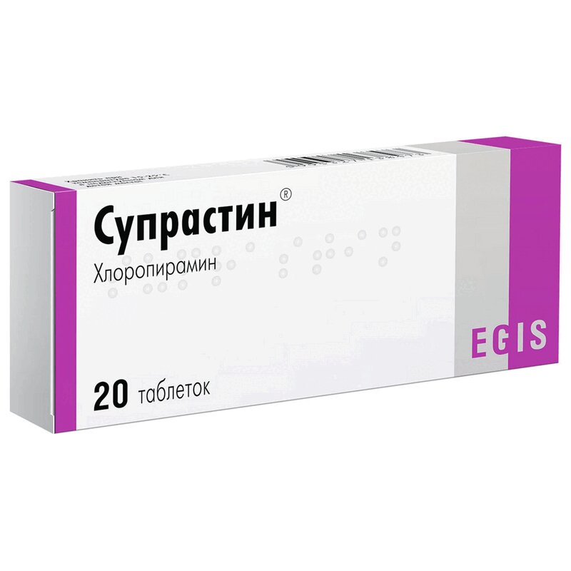 Супрастин пьют до еды или после. Супрастин таблетки 25мг 20шт. Супрастин 25мг. №40 таб. /ЭГИС/. Супрастин таблетки 25 мг 20 шт. ЭГИС. Супрастин таб 25мг n20.