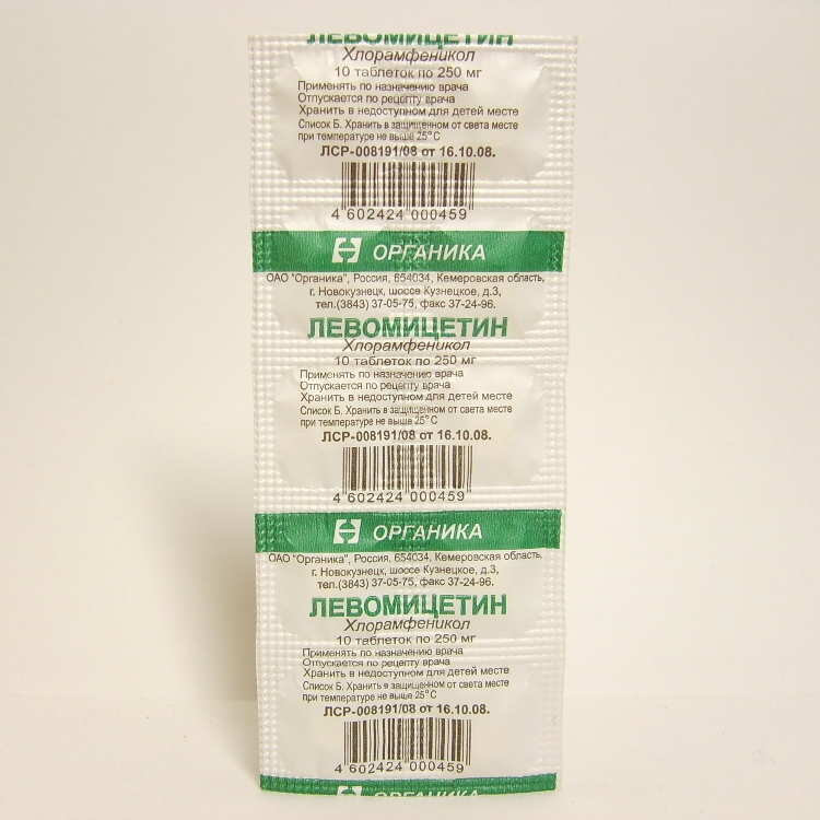 Левометицин инструкция по применению цена. Левомицетин 250 мг. Левомицетин таблетки 250мг. Левомицетин (таб. 500мг n20 Вн ) Дальхимфарм-Россия. Антибиотики Левомицетин 500 мг.