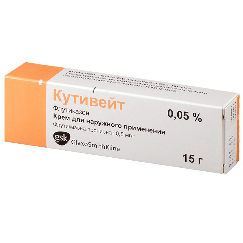 Геморрон. Фенивейт крем 0,005% 15г. Фенивейт, крем 0.05% туба 15г. Cutivate 0,005%. Фуцидин мазь.