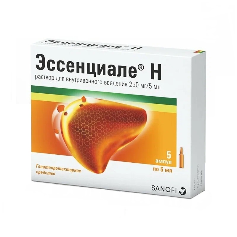 Сколько стоит таблетки от печени. Эссенциале н 250 мг ампулы. Эссенциале н р-р в/в 250мг/5мл. Эссенциале h 250мг/5мл амп. Эссенциале н р-р в/в 250мг/5мл 5мл №5.