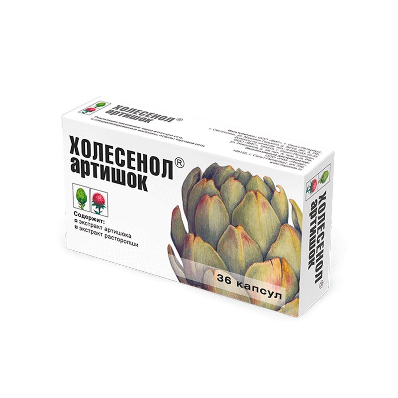 0,4г №36. артишок отзывы. экстракт артишока апифарм. гепакомб артишок. холесенол артишок.