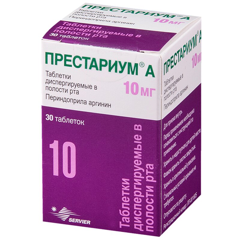 Престариум. Престариум 10 мг диспергируемые. Престариум 10 мг Сервье. Престариум а таб дисп 10 мг №30. Периндоприл 10 мг.