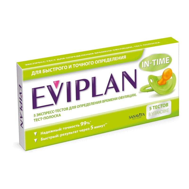Тест на 5 отзывы. Эвиплан тест на овуляцию. Тест на овуляцию Eviplan. Тест на беременность эвиплан. Эвиплан 5.