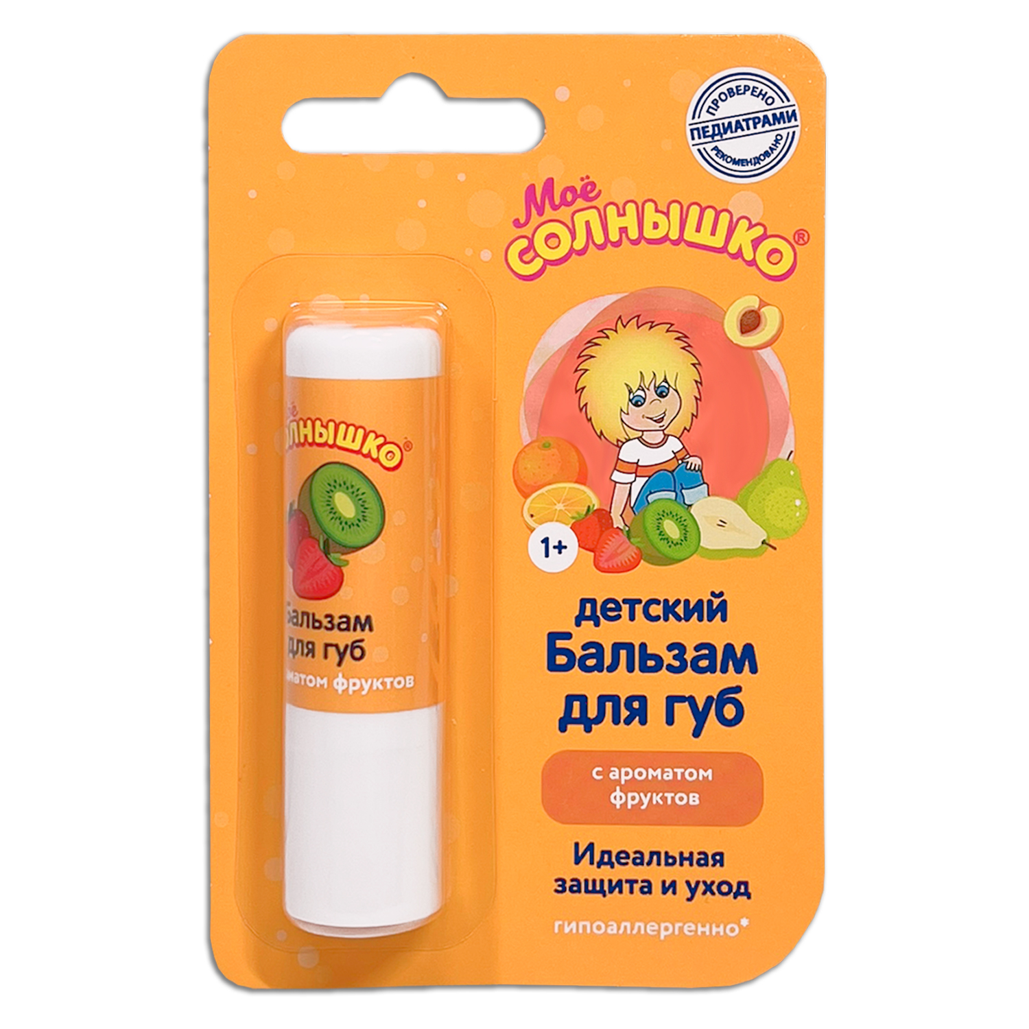 Бальзам солнышко алтай флора. Бальзам питьевой. Бальзам солнышко. Бальзам солнышко. Мое солнышко бальзам для губ фрукты 2.