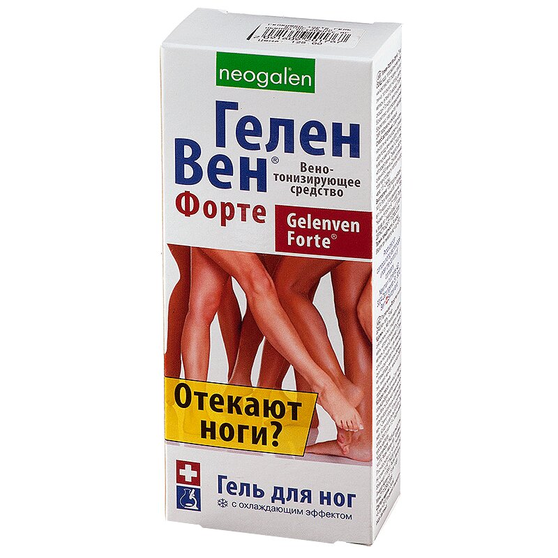 От отеков ног препараты недорогие. Геленвен форте гель д/ног 125 мл. Геленвен форте гель д/ног 75мл (охлаждающий). Геленвен форте вен гель охлаждающий. Геленвен форте гель состав.