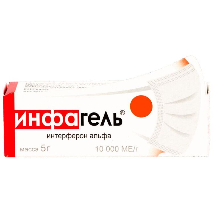 инфагель гель для мест/наруж прим 10000 ме/г 10 г. 000 ме/г гель 3 г. интерферон альфа 2 инфагель. гель инфагель инструкция. 000 ме/г гель 3 г.
