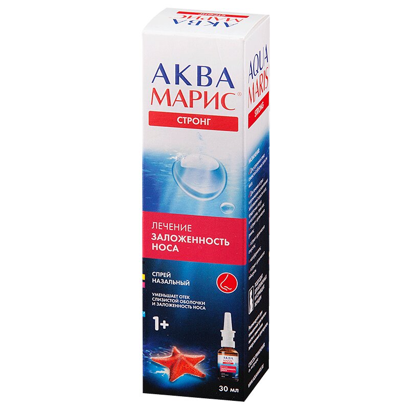 Аквамарис детский спрей инструкция. Аква Марис спрей наз.доз.фл.30мл. Аква Марис спрей наз. Доз. 30мл. Аква Марис спрей назальный фл 30 мл. Аква Марис Стронг назал. Спрей 30мл.