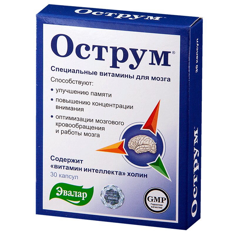 Комплекс витаминов для памяти. Острум капс. 250мг №30 БАД. Эвалар Острум капсулы. Эвалар Острум капсулы 250 мг 30 шт. Витамины для памяти Острум.