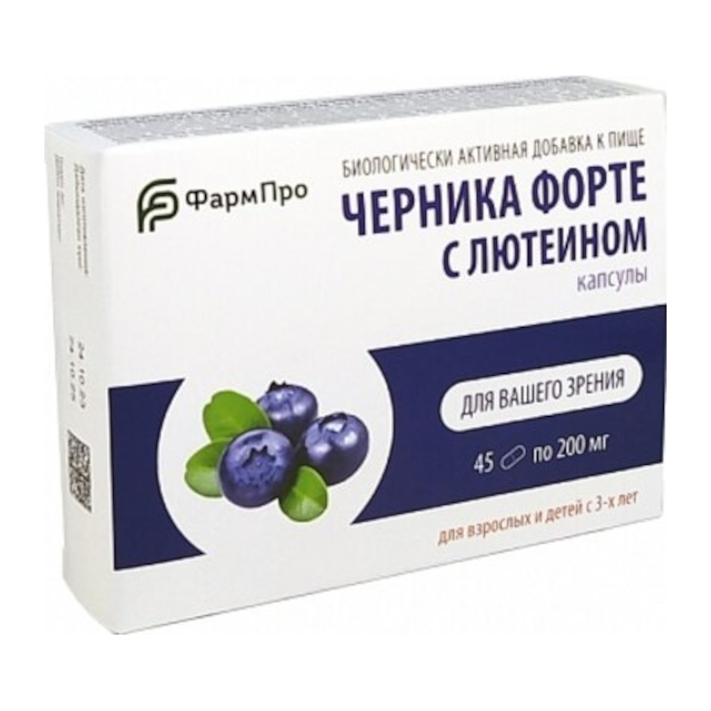 Черника форте. Черника форте с лютеином капс. №45. Черника форте капс. 45 Шт фарм-про с лютеином. Черника форте с лютеином фарм про таблетки. Фарм про черника форте 45 капсул.