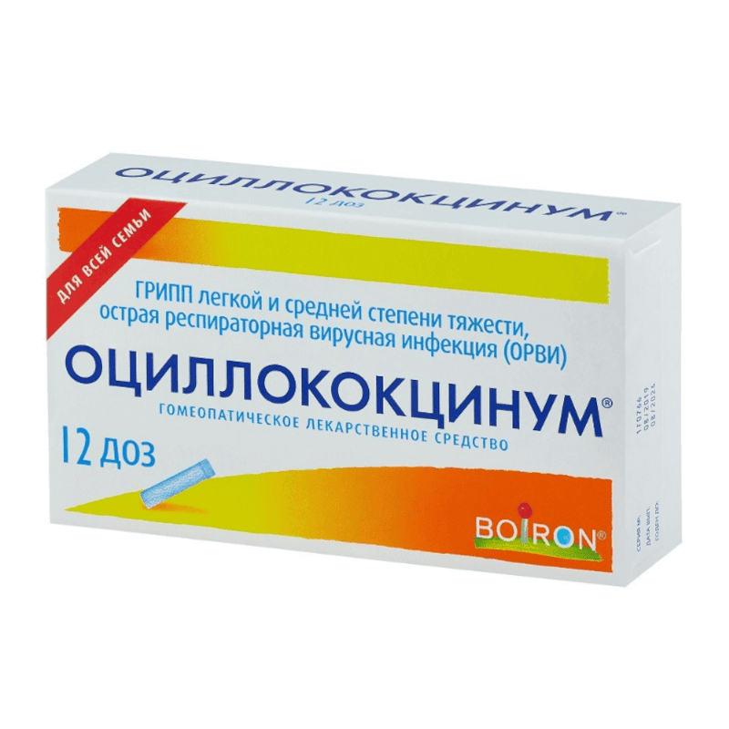 Купить Афлубин в аптеке, цена на Афлубин в Москве, доставка, инструкция по  применению, аналоги, отзывы | Самсон Фарма