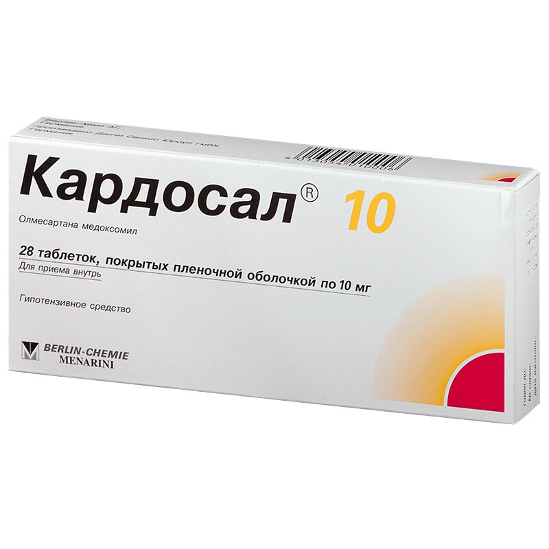 Кардосал 10 мг таблетки покрытые пленочной оболочкой 28 шт цена, купить ...