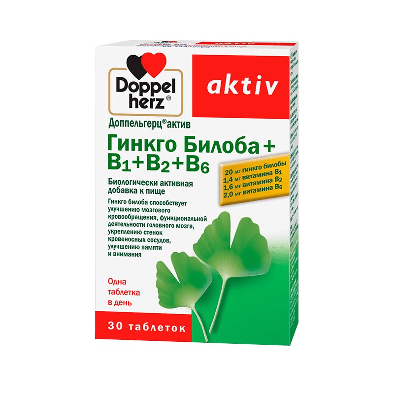 Гинкго билоба инструкция фото