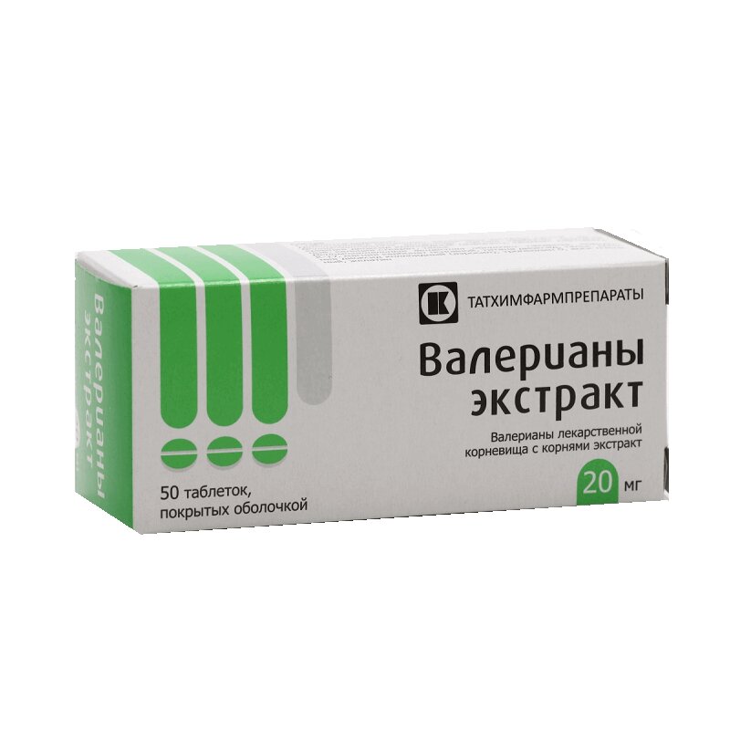 Валериана экстракт таблетки. Валерианы экстракт таблетки 20 мг 50. Валериана экстракт 20мг Татхимфармпрепараты. Этаперазин 4 мг. Валерианы экстракт таб. П/О 20 мг №50.