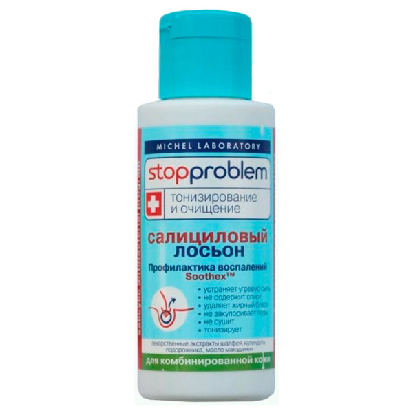 Stopproblem intensive therapy гель д/умывания салициловый. Stopproblem салициловый лосьон д/комбинированной кожи 100мл. Стоппроблем салициловая маска для очищения пор. Стоп проблем салициловый. Стоппроблем гель салициловый череда и чистотел 15 мл.