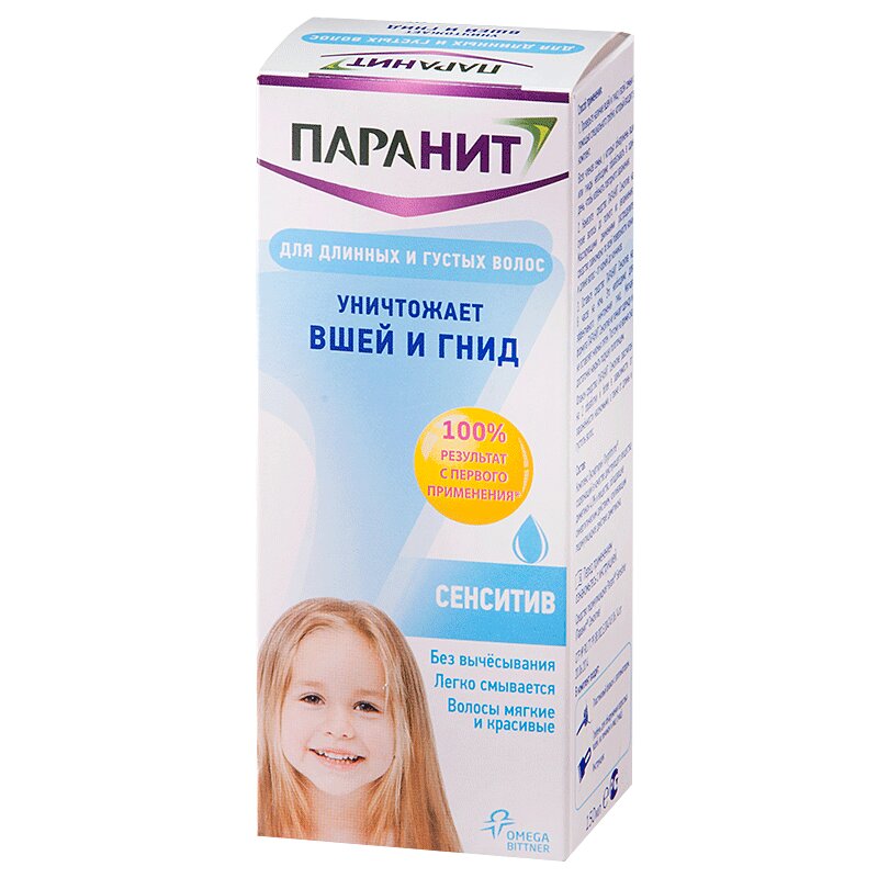 паранит шампунь от вшей инструкция. паранит сенситив раствор для наружного применения. паранит сенситив 150мл. паранит сенситив 150мл. паранит сенситив состав.