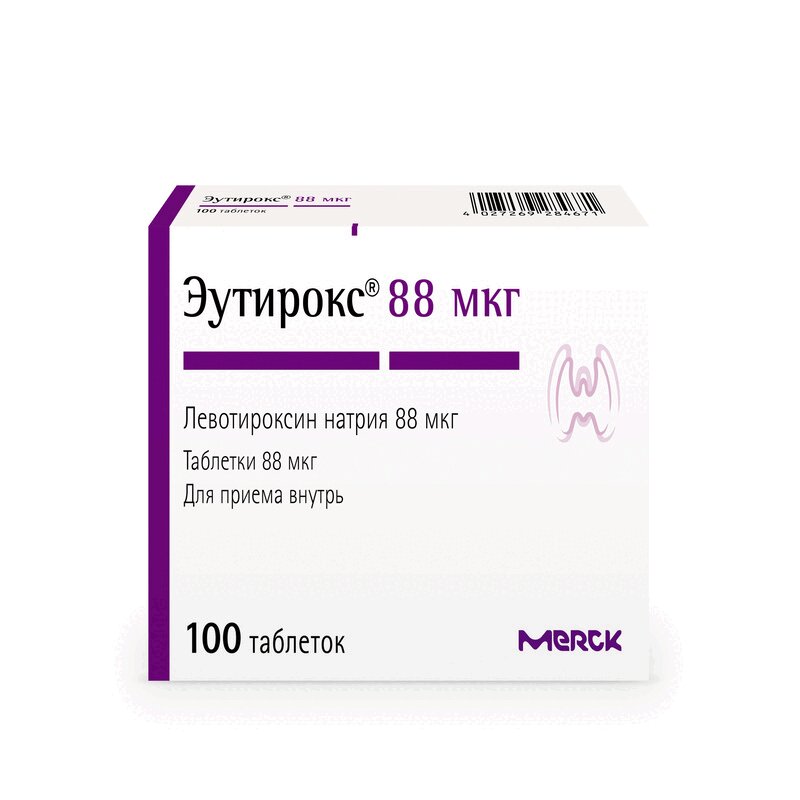 , 50 мкг,. Эутирокс таблетки 125 мкг. Мерк хелскеа кгаа. Мерк хелскеа кгаа. Конкор а м 55.