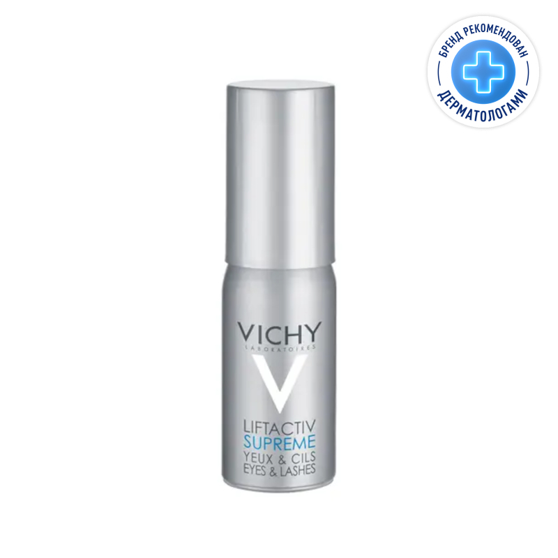 Liftactiv serum