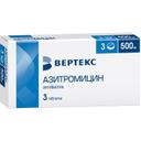 Азитромицин 500 мг таблетки 3 шт