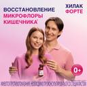 Хилак Форте капли для приема внутрь Вишня 30 мл