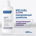 Ducray Kelual Elution Шампунь восстанавливающий мягкий балансирующий 400 мл