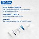 Ducray Kelual Elution Шампунь восстанавливающий мягкий балансирующий 400 мл