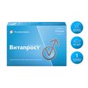 Витапрост 10 мг суппозитории ректальные 10 шт