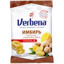 Verbena Имбирь карамель леденцовая 60 г