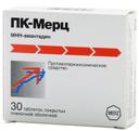 ПК-Мерц 100 мг таблетки 30 шт