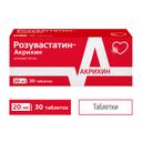 Розувастатин-Акрихин 20 мг таблетки 30 шт