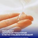 Durex Play Feel Гель-смазка 100 мл