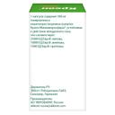 Креон 25000 капсулы 50 шт