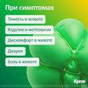 Креон 25000 капсулы 50 шт