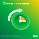 Креон 25000 капсулы 50 шт