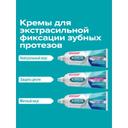 Корега Экстрасильная фиксация Крем для фиксации зубных протезов Нейтральный вкус 70 г