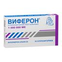 Виферон 1 000 000 МЕ суппозитории ректальные 10 шт