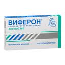 Виферон 500 000 МЕ суппозитории ректальные 10 шт