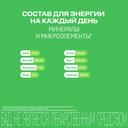 Витрум Энерджи таблетки 30 шт