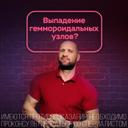 Венапрокт Алиум 250 мг суппозитории ректальные 10 шт