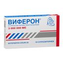 Виферон 3 000 000 МЕ суппозитории ректальные 10 шт