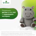 Гутталакс 5 мг таблетки 50 шт