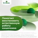 Гутталакс 5 мг таблетки 50 шт