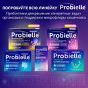 Probielle Prenatal Пробиотик капсулы 30 шт