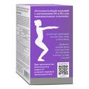 Anti-Age Кальций Хелат 600 мг+Д3+К2 таблетки 60 шт