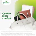 Гутталакс 5 мг таблетки 20 шт