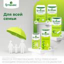 Гутталакс 5 мг таблетки 20 шт